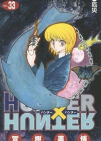 石田スイが描いた『HUNTER×HUNTER』ヒソカ秘蔵ネーム公開で「やばいくらい面白い！」と称賛の声止まず