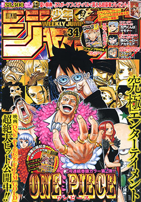 サンジの過去に胸を締め付けられるファン続出 One Piece の衝撃展開が大反響 週刊少年ジャンプ 34号 ダ ヴィンチweb
