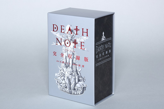 Death Note 未収録読み切りも収録された分厚すぎる完全版が話題沸騰 ジャンプ流 にも大場 小畑コンビ登場で大反響 ダ ヴィンチニュース
