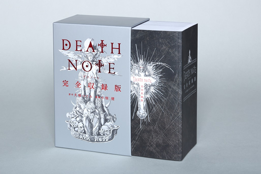 Death Note 未収録読み切りも収録された分厚すぎる完全版が話題沸騰 ジャンプ流 にも大場 小畑コンビ登場で大反響 ダ ヴィンチニュース