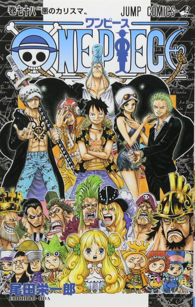 ジョジョ One Piece アイアムアヒーロー 大ヒットマンガの条件は 主人公の 欠点 ダ ヴィンチニュース