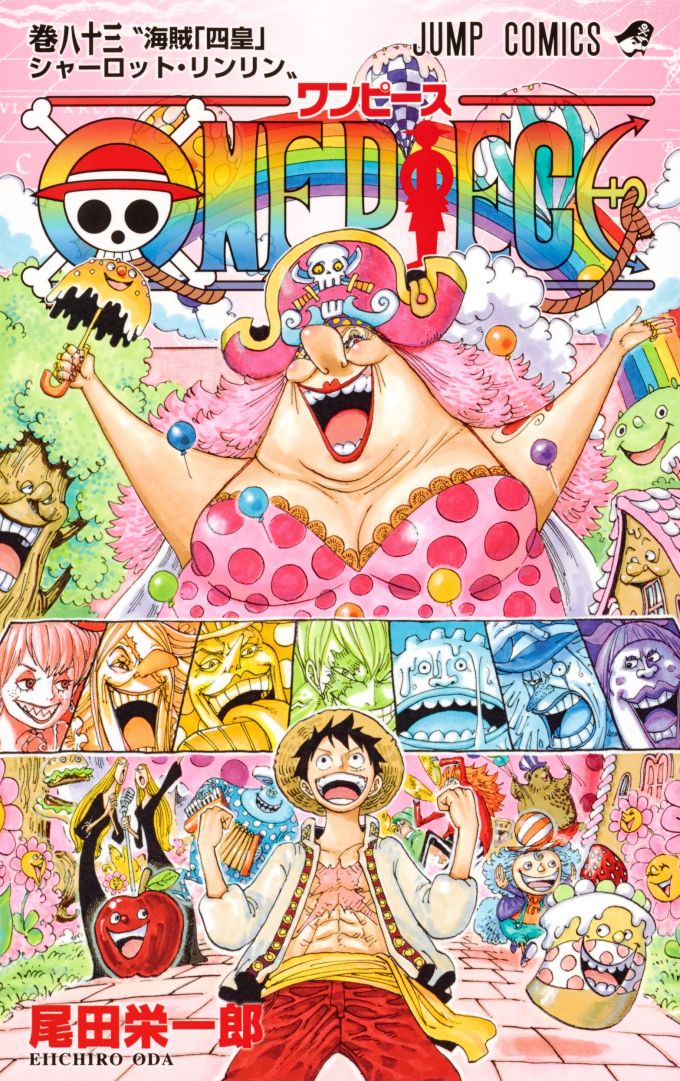 One Piece 83巻 サンジの家族が勢揃い ついに明らかとなった四皇