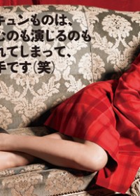 【ダ・ヴィンチ2017年1月号】Cover Modelは、深田恭子さん！
