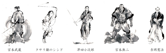 7人の敗者たちから描く宮本武蔵の真の姿は――木下昌輝『敵の名は、宮本