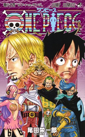 アニメ One Piece オリジナルストーリー開始 新キャラに早速反響続々 ダ ヴィンチニュース