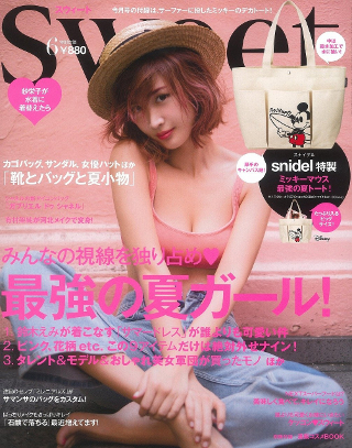 宝島社がトップ3を独占 日本のファッション雑誌ランキング ダ ヴィンチニュース