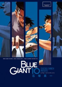 有吉弘行がジャズ漫画『BLUE GIANT』を絶賛！ ラジオで10巻まとめ買いしたことを明かす