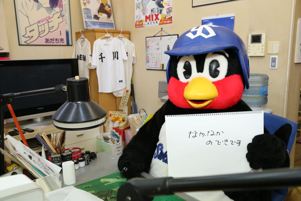 畜生ペンギン つば九郎があだち充の仕事場に突撃 スペシャル対談が話題に サンデー35号 ダ ヴィンチニュース