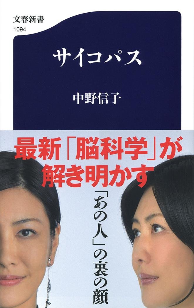 日本中を席巻 ケント ギルバートの啓蒙本はなぜ売れている 17年上半期ベストセラー新書と下半期ヒット予測 ダ ヴィンチニュース