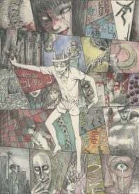 伊藤潤二作品の2018年冬アニメ化決定に大反響「待ちきれない！」「あの怖さをギリギリまで描いてほしい！」