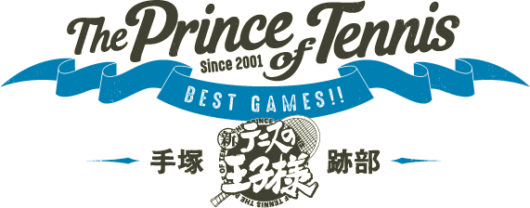 「手塚vs跡部」の名試合が再び…！　新作OVA「テニスの王子様 BEST GAMES!!」制作決定にファン大興奮！