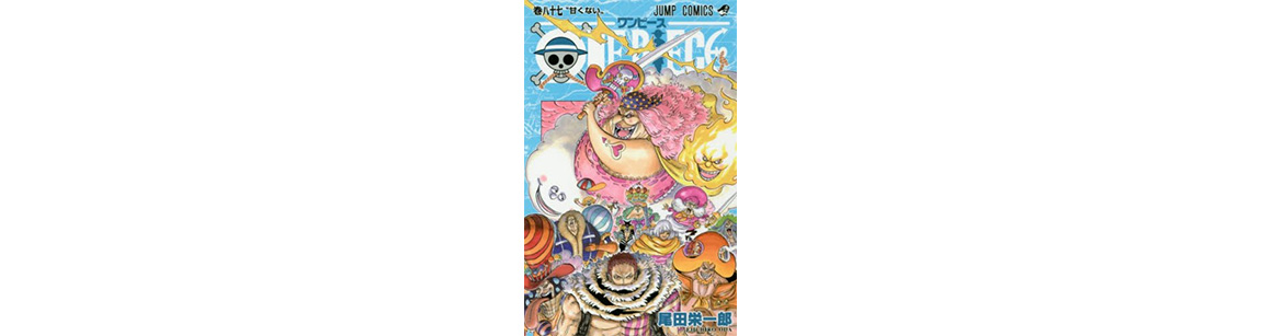 ルフィとサンジの絆 アニメ One Piece 4話に感動の声 1枚目 全2枚 ダ ヴィンチweb