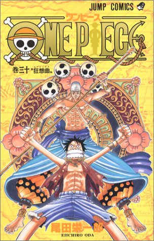 アニメ One Piece 夏のspで 空島編 放送決定に大反響 ダ ヴィンチニュース