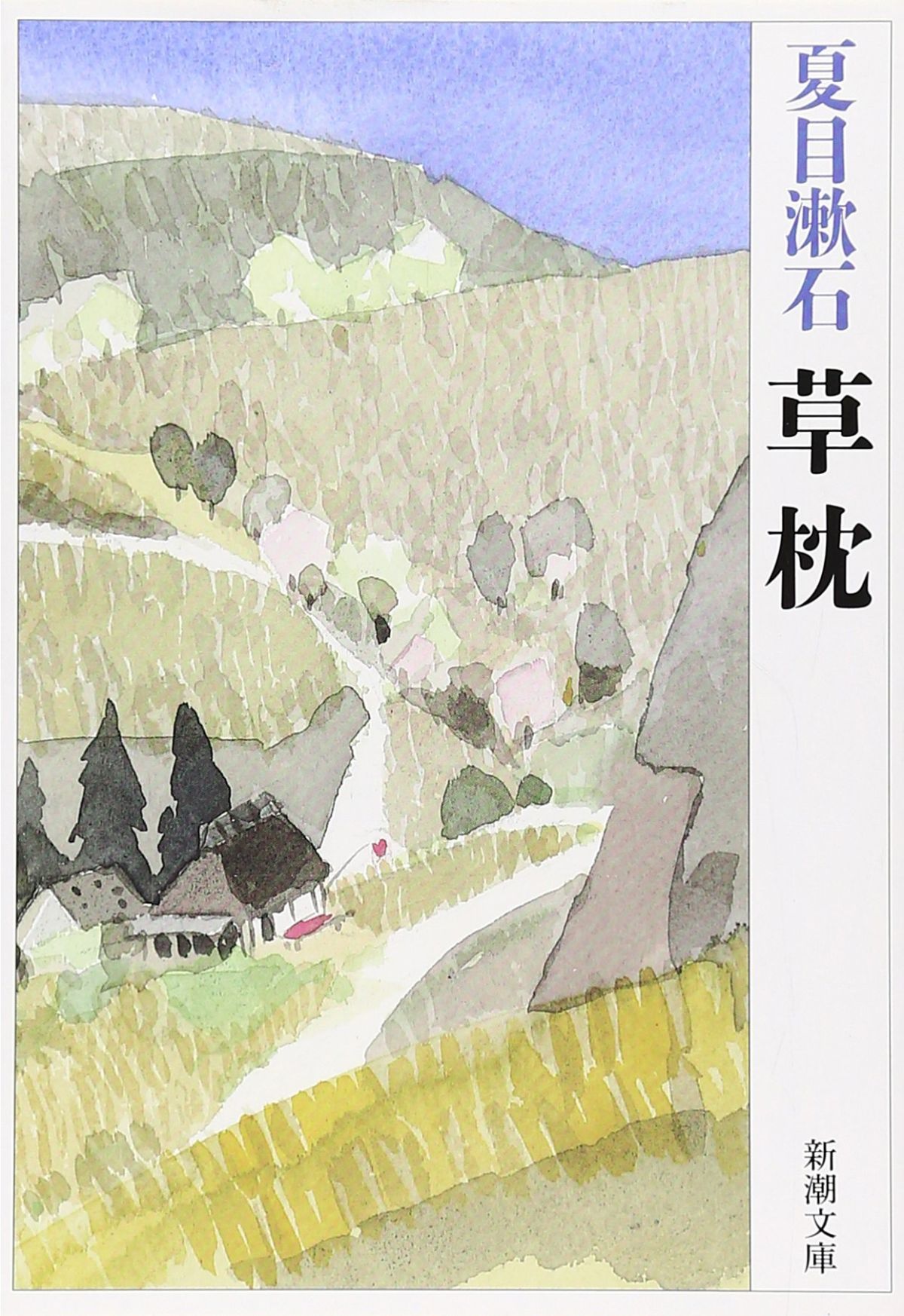 日本人なら読んでおかなきゃヤバい 夏目漱石おすすめ作品まとめ ダ ヴィンチニュース