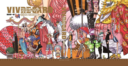 豪華すぎてたまらん One Piece 新たなキャラクターブック発売に大反響 ダ ヴィンチweb