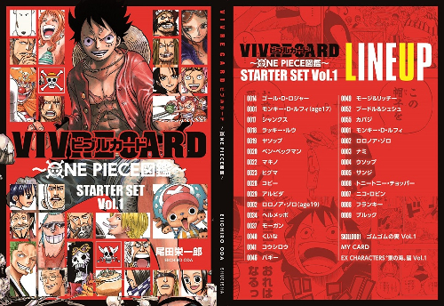 豪華すぎてたまらん One Piece 新たなキャラクターブック発売に大反響 ダ ヴィンチニュース