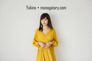 monogatary.comとのコラボ企画!! 「この恋が思い出に変わる時」中嶋ユキノ厳選の7作品は!?