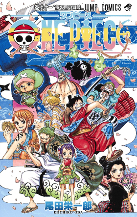尾田栄一郎が One Piece ラスト に言及し大反響 ますます分からなくなってきた ダ ヴィンチニュース