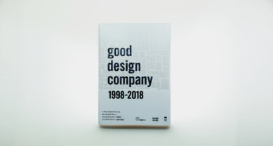 【ひとめ惚れ大賞】巨大なパラダイムシフトが起きている今、デザイナーの仕事とは『アイデア特別編集 good design company  1998-2018』水野学インタビュー
