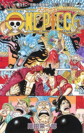 エニエス ロビー懐かしい ルッチ カクの再登場に歓喜の声続出 アニメ One Piece 6話 ダ ヴィンチニュース