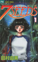 「何もかもが壮大なアニメだな…」 田村由美の『7SEEDS』がアニメ化決定！ 解禁されたPV＆キャストに期待の声