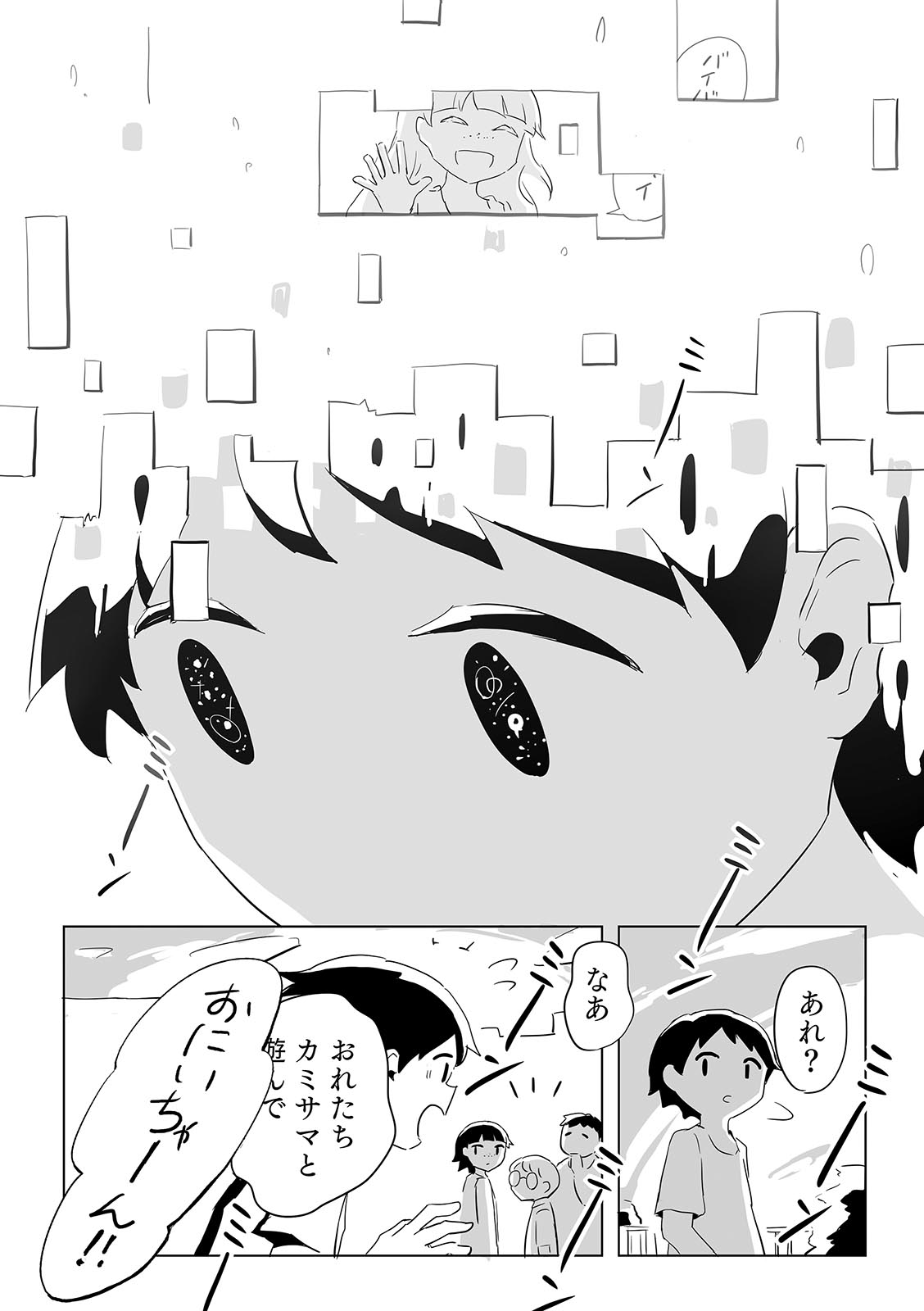 4年保証』 アボカド6 ポスター [ポロポロ] - 漫画 - hlt.no