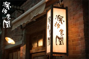 レオン・カーフェイ監督・主演の中国版映画『深夜食堂』は、酷評を浴びた中国版ドラマのリベンジとなったのか？