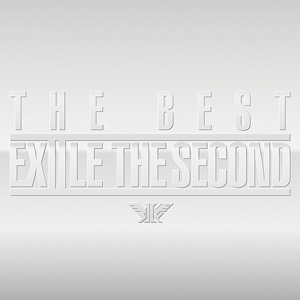 ベストアルバム『EXILE THE SECOND THE BEST』