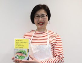 スープ作家・有賀薫さんに聞く。50代主婦が、異分野からスープ作家へと変身を遂げた秘訣