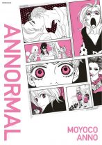 『ハッピー・マニア』『さくらん』……漫画家・安野モヨコの集大成『安野モヨコ ANNORMAL』発売！ 展覧会も7月から開催