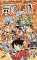 One Piece 94 ジャンプコミックス の関連記事 ダ ヴィンチニュース