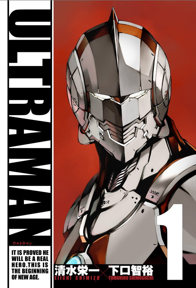 フルcgアニメーションで魅せたアニメ版 Ultraman 待望の第2期制作決定 アニメや原作の見所など 原作者のおニ人に直撃 アニメ ダ ヴィンチ