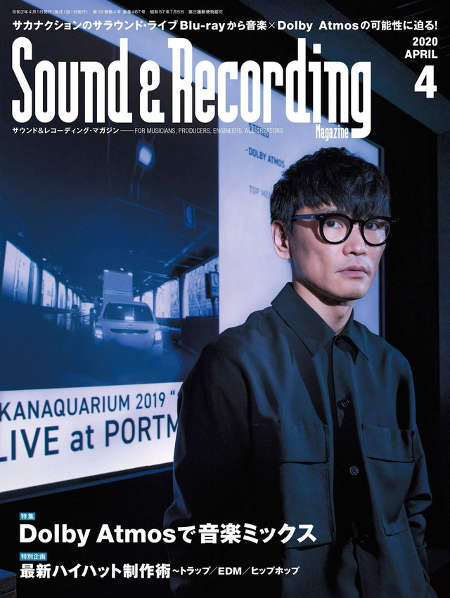 Sound ＆ Recording Magazine