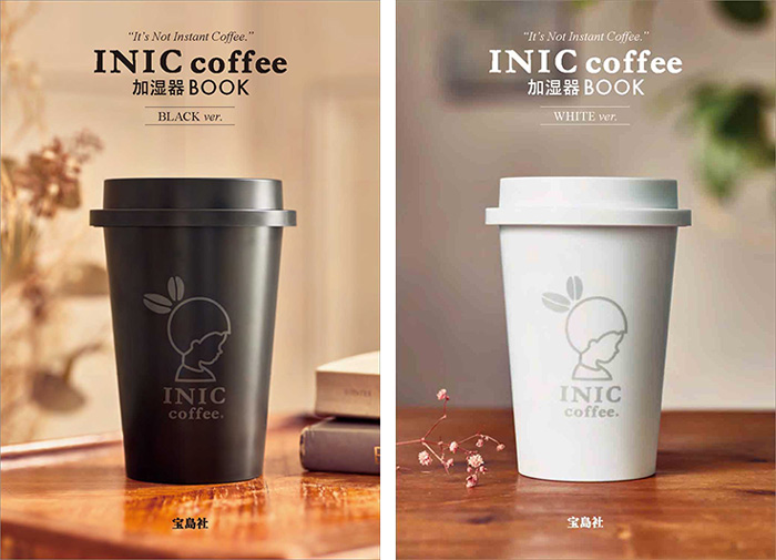 INIC coffee 加湿器 BOOK