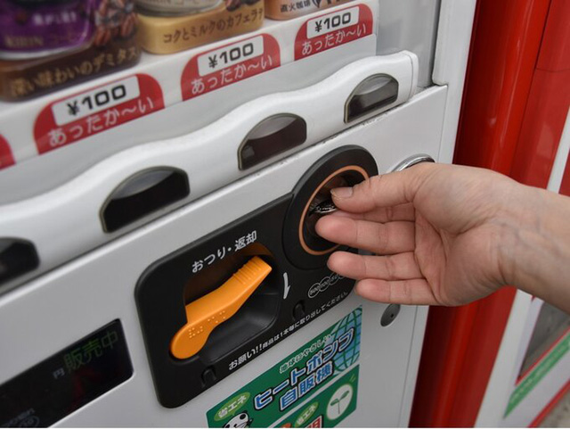 自動販売機で10円玉は何枚まで使える？/大人の博識雑学クイズ