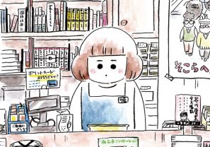 現役書店員が描く“書店あるある”「うっかり者の堀ちゃん、本屋でバイトを始める」／カバーいらないですよね①