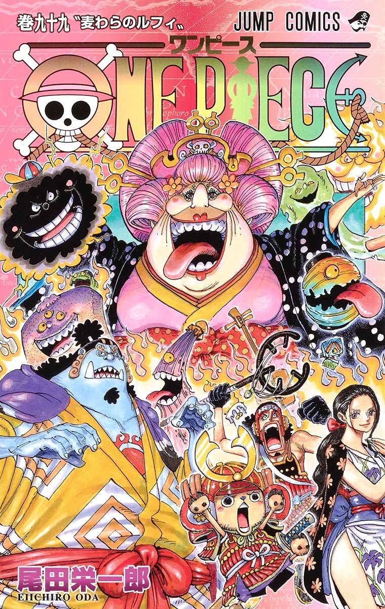 最新巻レポ One Piece 99 カイドウとの激闘 海賊王 を高らかに叫ぶルフィ 最悪の世代 5人が最強の四皇とついに激突 ダ ヴィンチweb