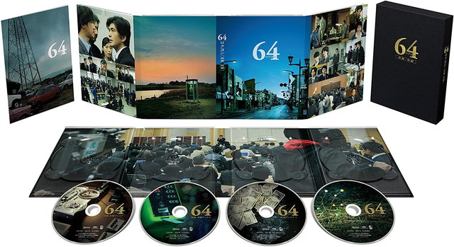64-ロクヨン-前編/後編 豪華版DVDセット