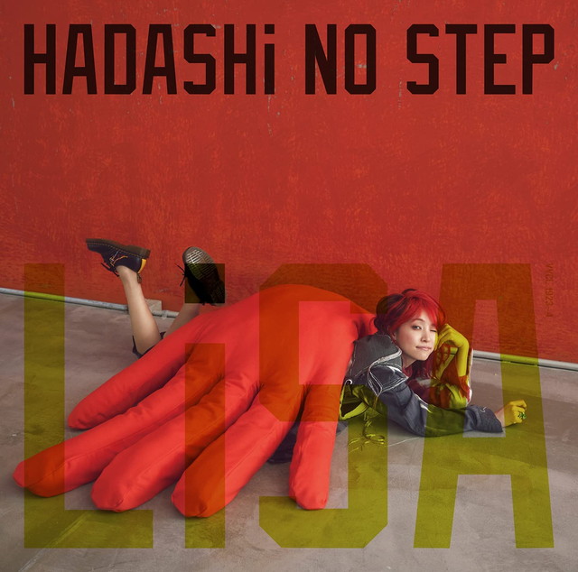 HADASHi NO STEP (初回生産限定盤)
