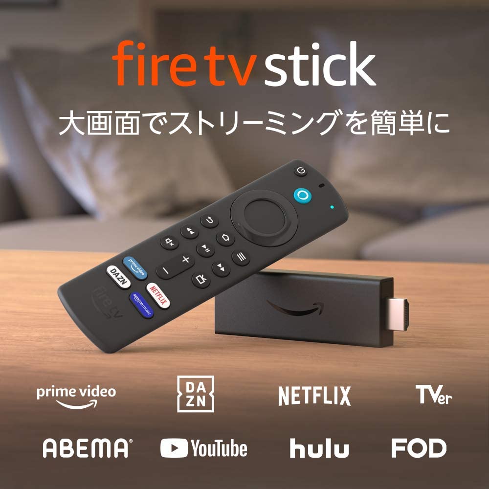 Fire TV Stick - Alexa対応音声認識リモコン(第3世代)付属 | ストリーミングメディアプレーヤー