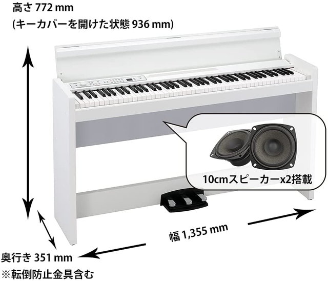 初心者にも優しいKORGの電子ピアノが、特別価格で登場！【年に一度のAmazonブラックフライデー】 | ダ・ヴィンチWeb