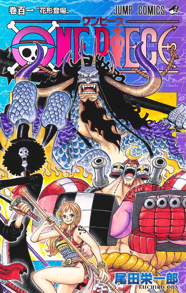 ネタバレあり One Piece 101 太陽の神の存在を知るジンベエと大剣豪の血筋を連想させるゾロの謎 そしてカイドウとの激突の行方は ダ ヴィンチweb