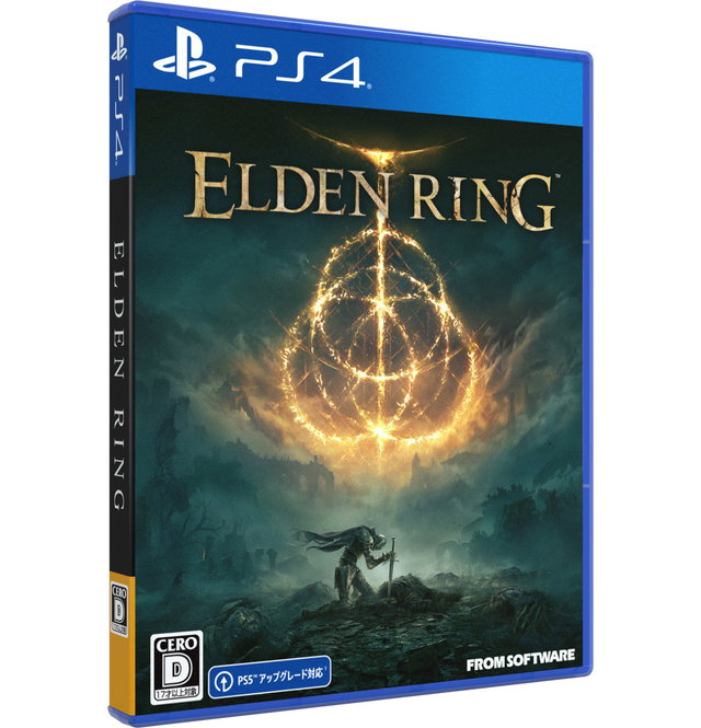 します ヤフオク! PS5 PS4 エルデンリング ELDEN RING 非売品 