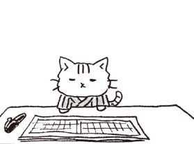 ベテラン作家でも、筆が進まないときはある。だって、猫だもん！／猫だからね①