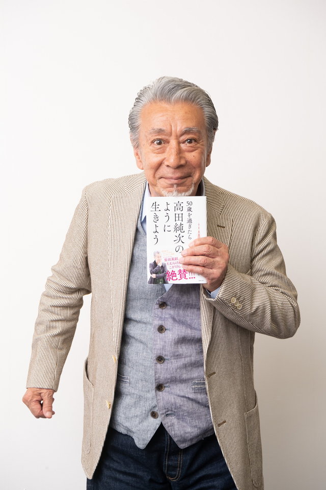 50歳を過ぎたら高田純次のように生きよう　東京タワーの展望台でトイレの順番ゆずったら本が出せました