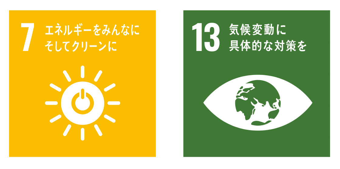 イラスト図解で日本と世界がわかる！ 親子で学ぶSDGs