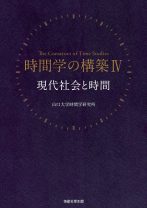 なぜ司馬遼太郎作品は、「昭和のビジネスパーソン」に愛読されたのか？