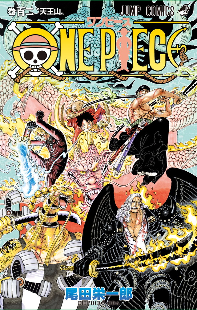 最新号レポ One Piece ルフィが最強すぎるwww ルフィのデタラメな強さに読者大爆笑 ジャンプ18号 ダ ヴィンチweb