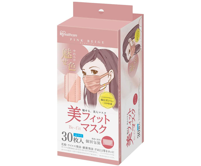 アイリスオーヤマ マスク 不織布 美フィットマスク 個包装 ふつうサイズ 30枚入り PK-BFC30MPB ピンクベージュ