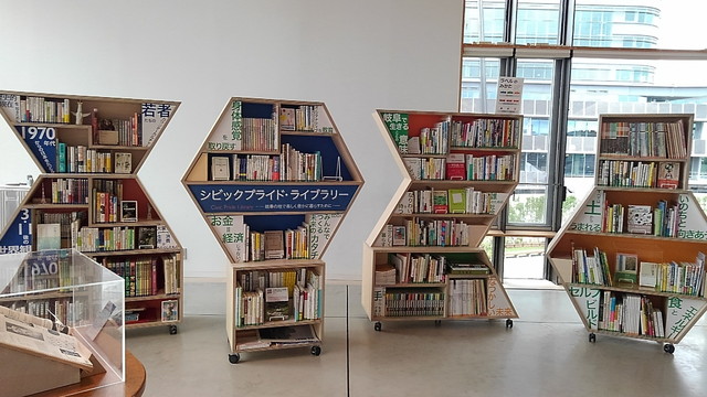 岐阜市立中央図書館